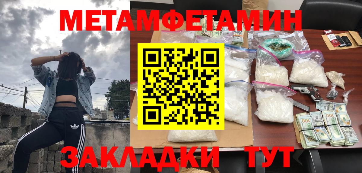 АМФ 98%  Вход с VPN  АМФЕТАМИН  Майкоп 