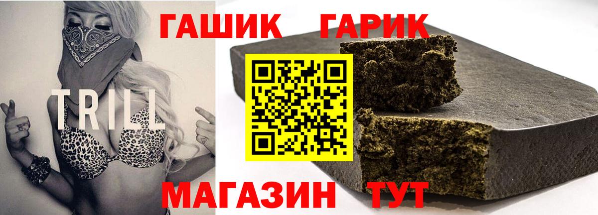 купить   Гашиш  ГАШ hashish  Майкоп  Вход с VPN  ГАШИШ ice o lator 