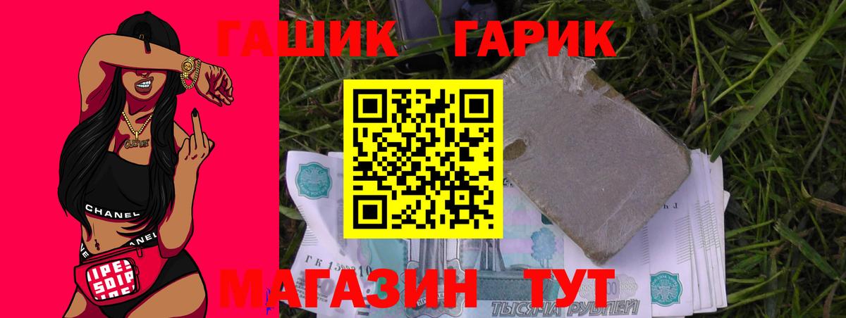 ГАШИШ убойный Майкоп