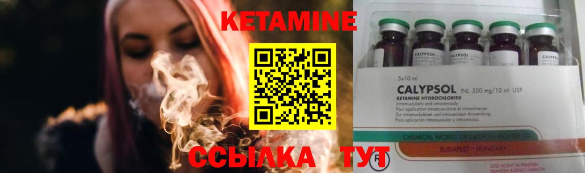 mega ССЫЛКА  КЕТАМИН ketamine  Вход с VPN  Майкоп 