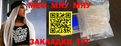 стафф Изобильный