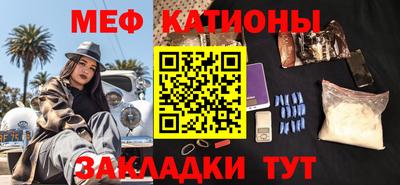 стафф Изобильный