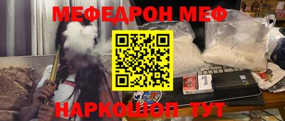 спайс Ирбит