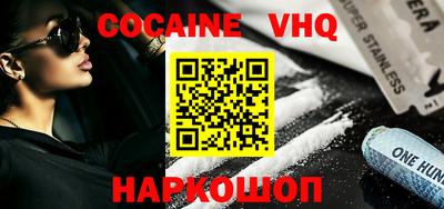 стафф Изобильный