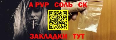 индика Ипатово