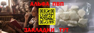 стафф Изобильный