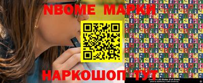 MESCALINE Канаш