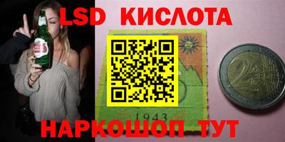 спайс Ирбит