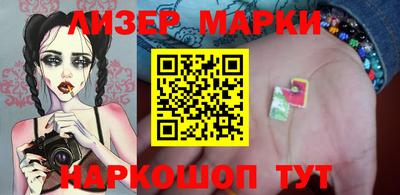 спайс Ирбит