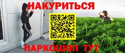 спайс Ирбит