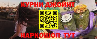 спайс Ирбит