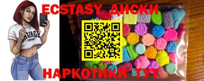 индика Ипатово