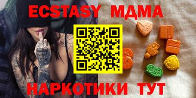 спайс Ирбит