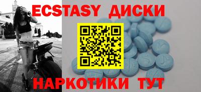 индика Ипатово