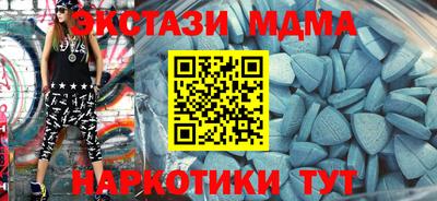 индика Ипатово