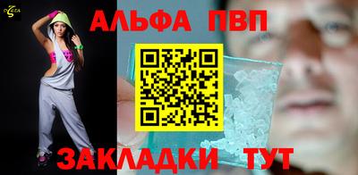 спайс Ирбит