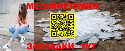 индика Ипатово