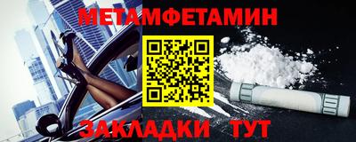 стафф Изобильный