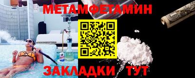 спайс Ирбит