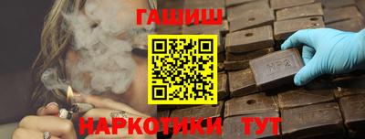 спайс Ирбит