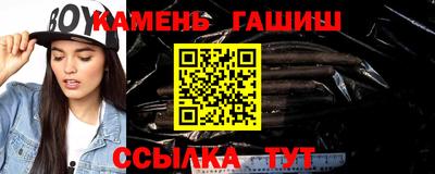 стафф Изобильный