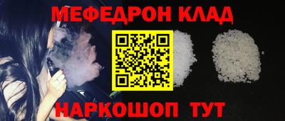 стафф Изобильный