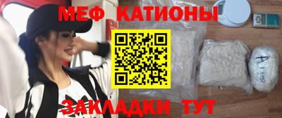 спайс Ирбит