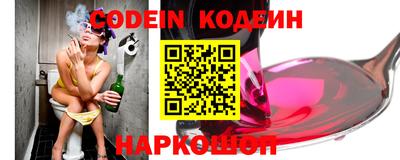 стафф Изобильный