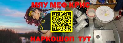 спайс Ирбит