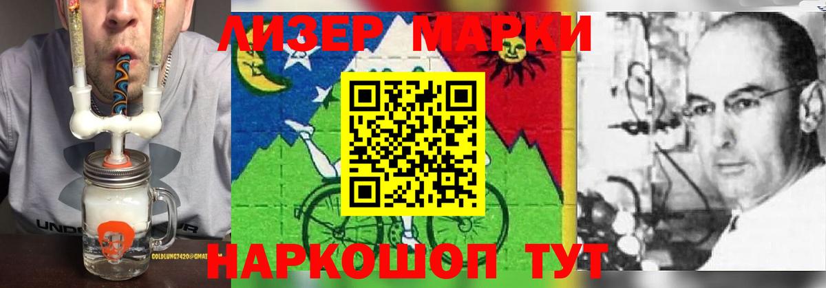 Лсд 25 экстази кислота Майкоп