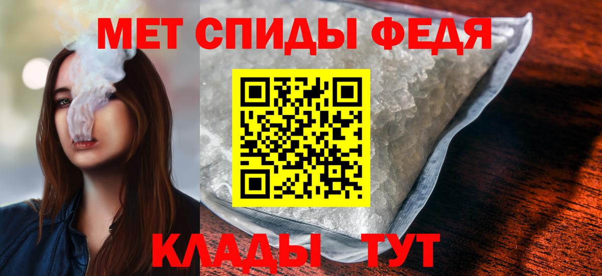 Метамфетамин витя Майкоп