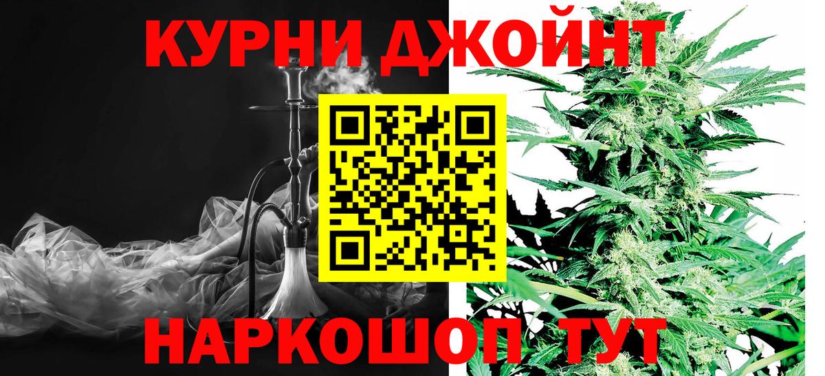 МАРИХУАНА THC 21%  МАРИХУАНА SATIVA & INDICA  Майкоп  Вход с VPN  Марихуана план  Конопля Amnesia 